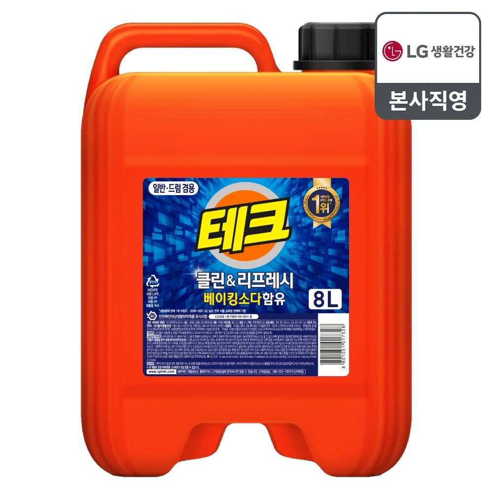 테크 [퀵 프로모션]클린앤리프레시 대용량 8L (일반드럼 겸용)