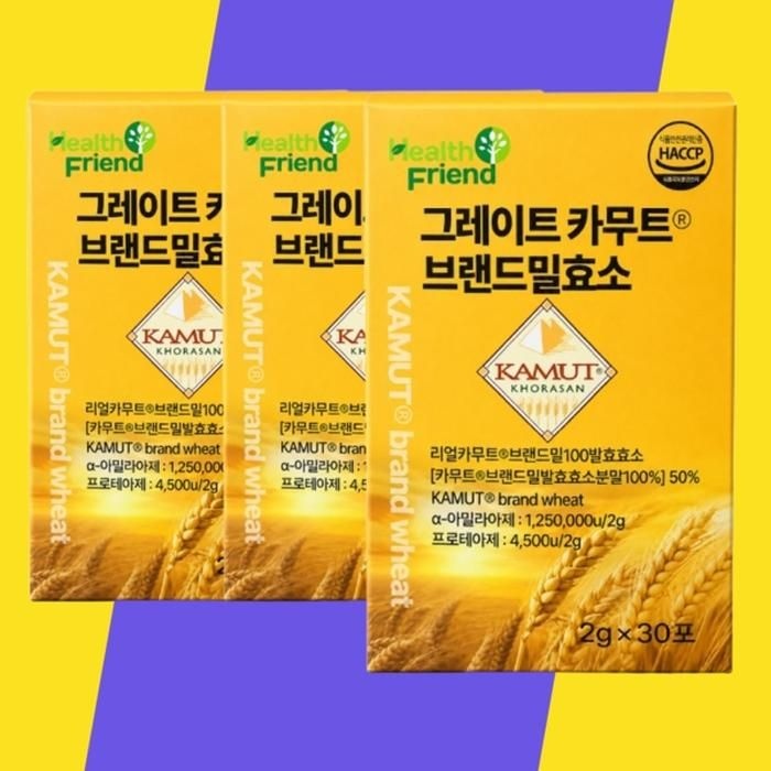 [(주)헬스프랜드]  그레이트 카무트 브랜드밀 효소 3박스(90포) 정품 캐나다산 1포당 125만 역가수치 효