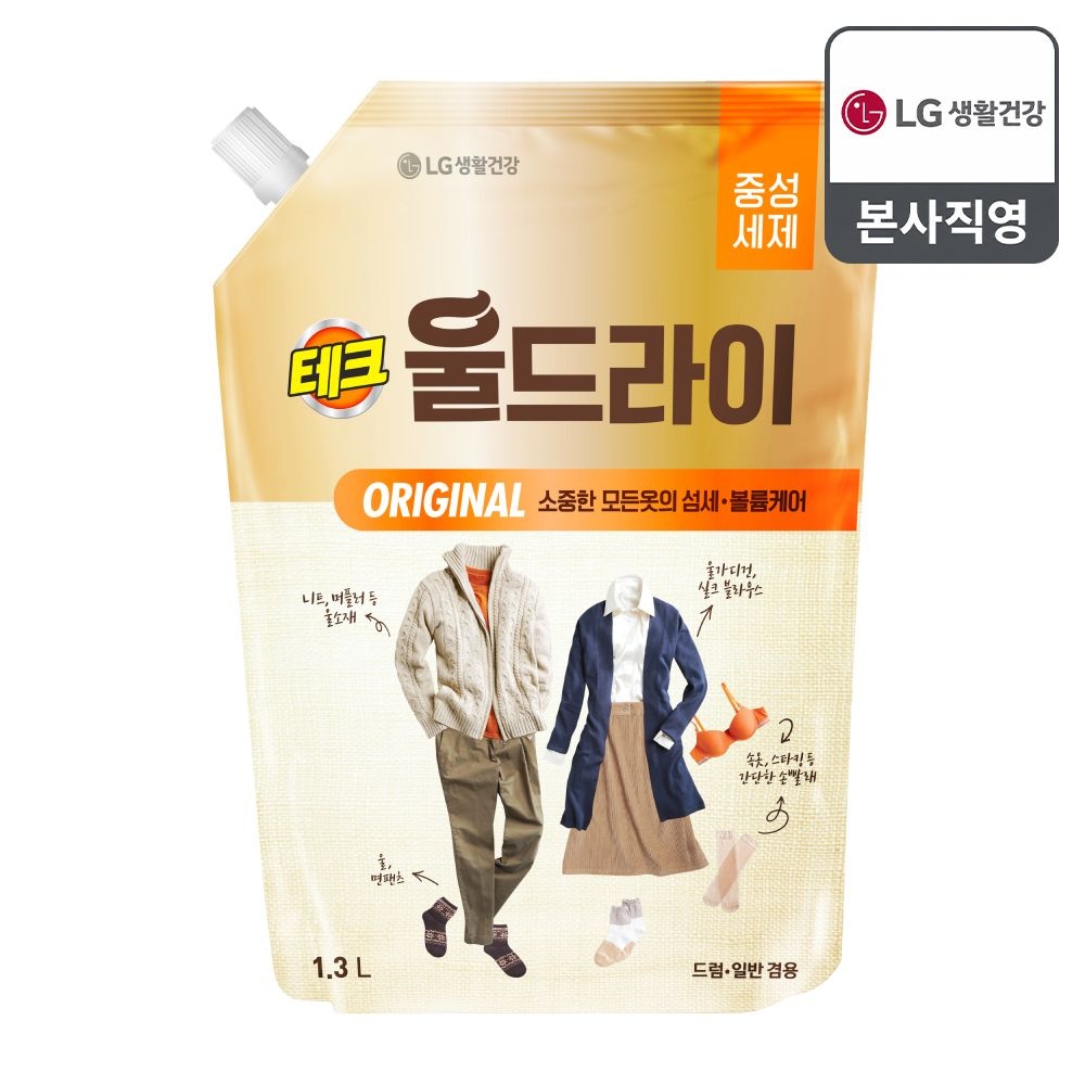 테크 울드라이 중성세제 오리지널 리필 1.3L