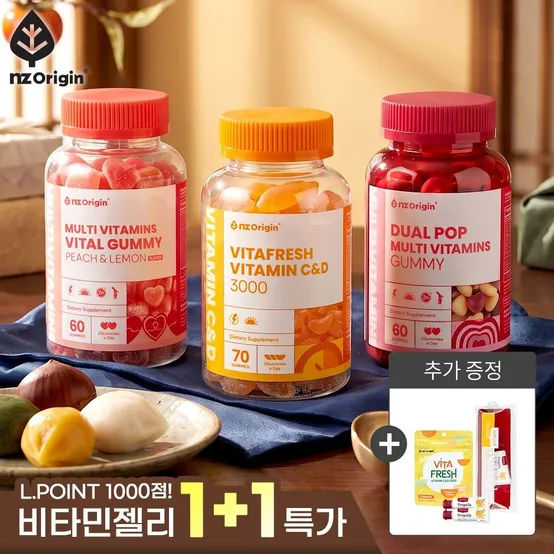 [1+1] 비타프레쉬 귤젤리 비타민C&D 3000 (70구미) 2통
