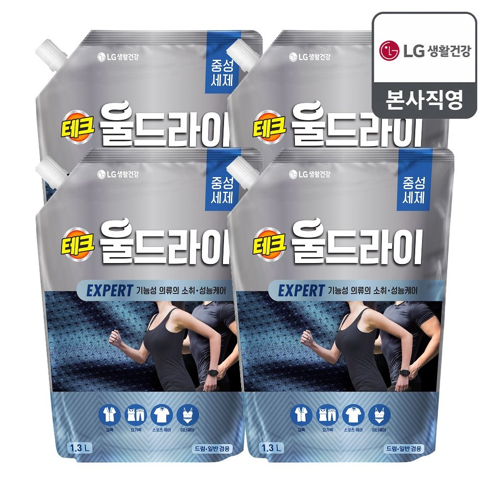 테크 울드라이 중성세제 액스퍼트 리필 1.3L x 4개