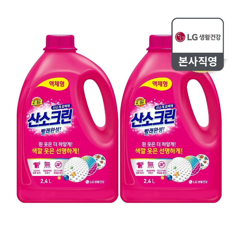 테크 산소크린 산소계 액체 표백제 용기 2.4L x2개