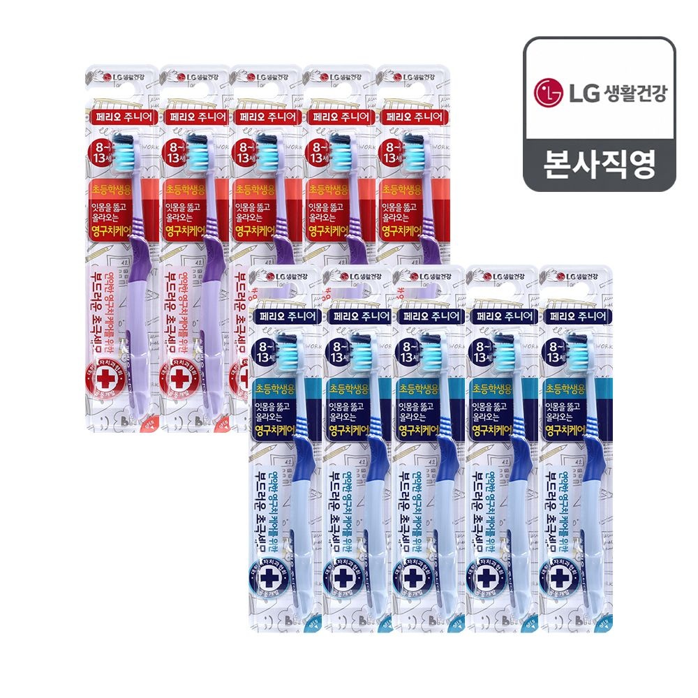 페리오 키즈칫솔 4단계 10입