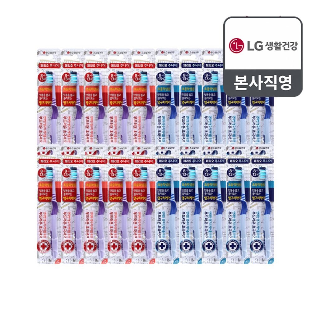 페리오 키즈칫솔 4단계 10입 x 2개