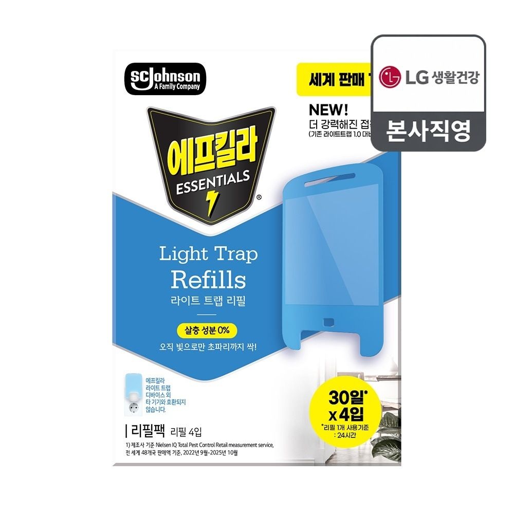 (현대Hmall) 에프킬라 라이트트랩 리필팩(리필4입) (LED 초파리트랩 날벌레 퇴치기 버그트랩 포충기)