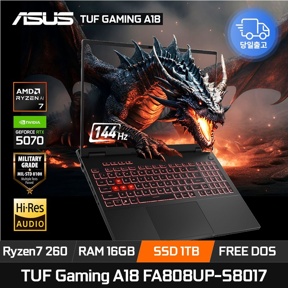 ASUS TUF Gaming A18 FA808UP-S8017 라이젠7 260 RTX5070 램16GB 1TB 18인치 게이밍 노트북 ED