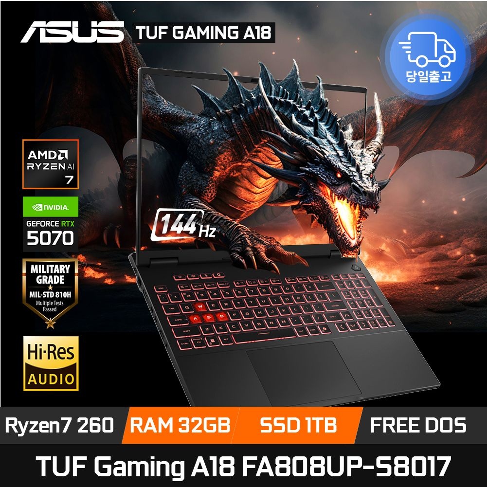 ASUS TUF Gaming A18 FA808UP-S8017 라이젠7 260 RTX5070 램32GB 1TB 18인치 게이밍 노트북 ED