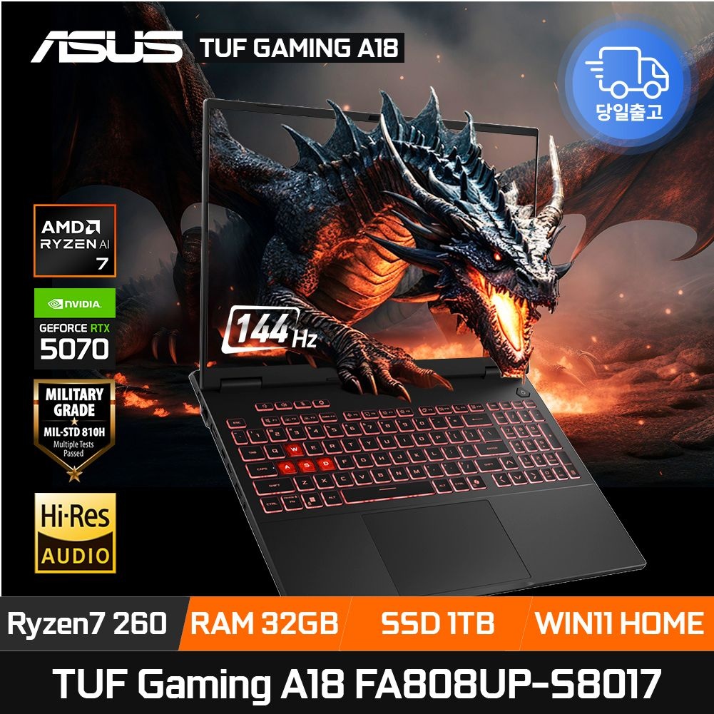 ASUS TUF Gaming A18 FA808UP-S8017 라이젠7 260 RTX5070 램32GB 1TB 윈11 18인치 게이밍 노트북 ED