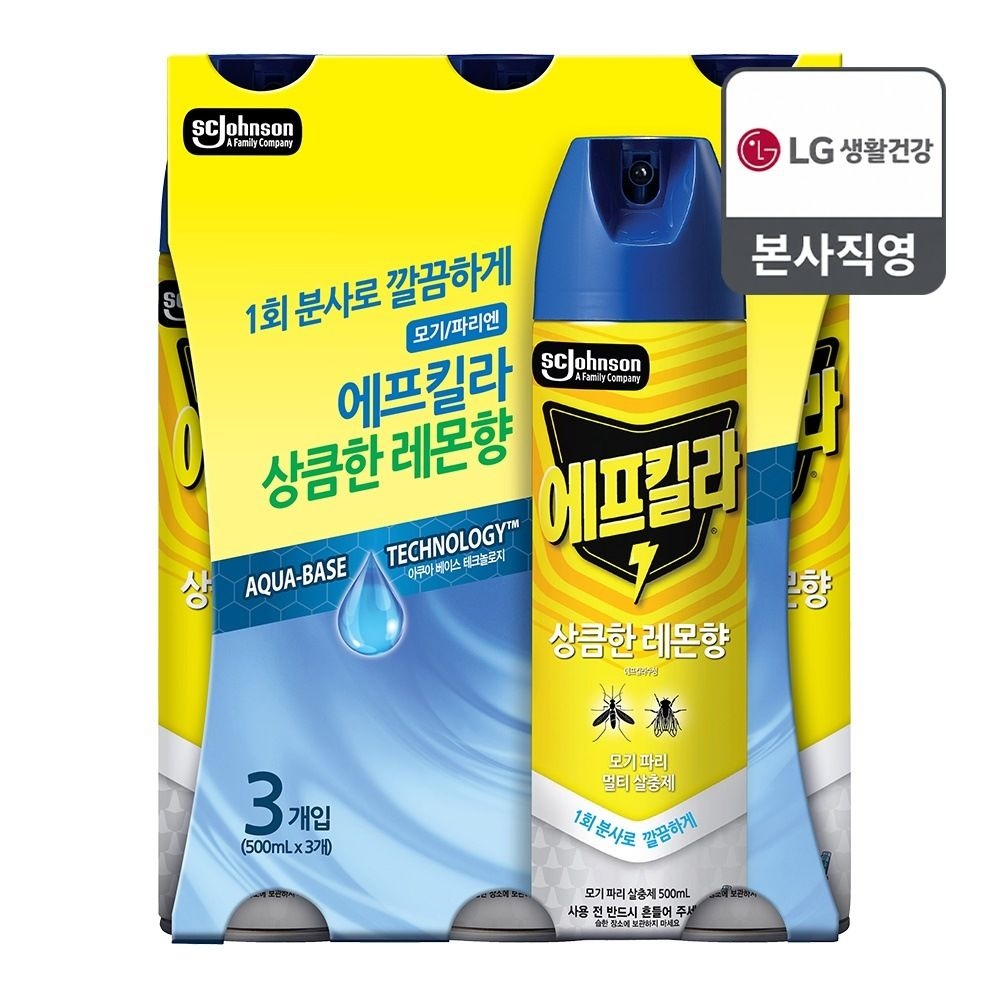 (현대Hmall) 에프킬라 모기약 에어로졸 시트러스(레몬향) 500mlx3개
