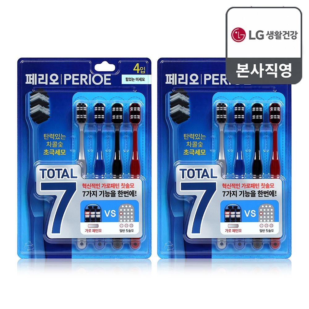 페리오 토탈7 칫솔 4입(힘있는미세모) x 2개