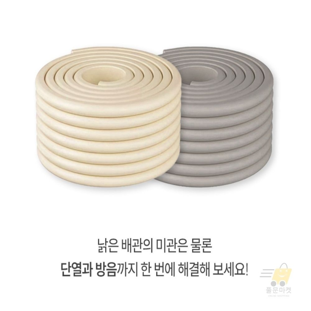 배관 매직 보온 테이프 에어컨배관테이프 보온테이프 배관방수테이프