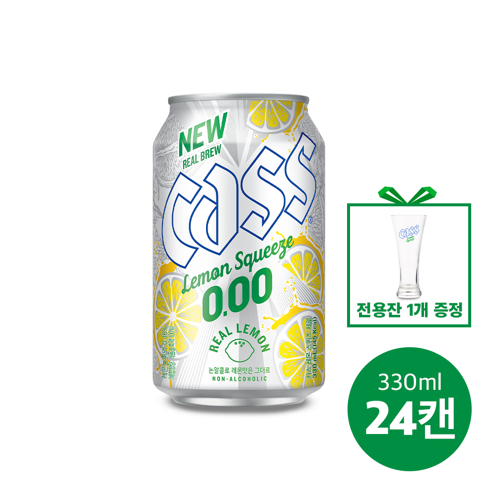 카스 0.00 레몬스퀴즈 제로 330ml x 24캔+레몬 전용잔 1개 증정 논알콜 무알콜맥주맛