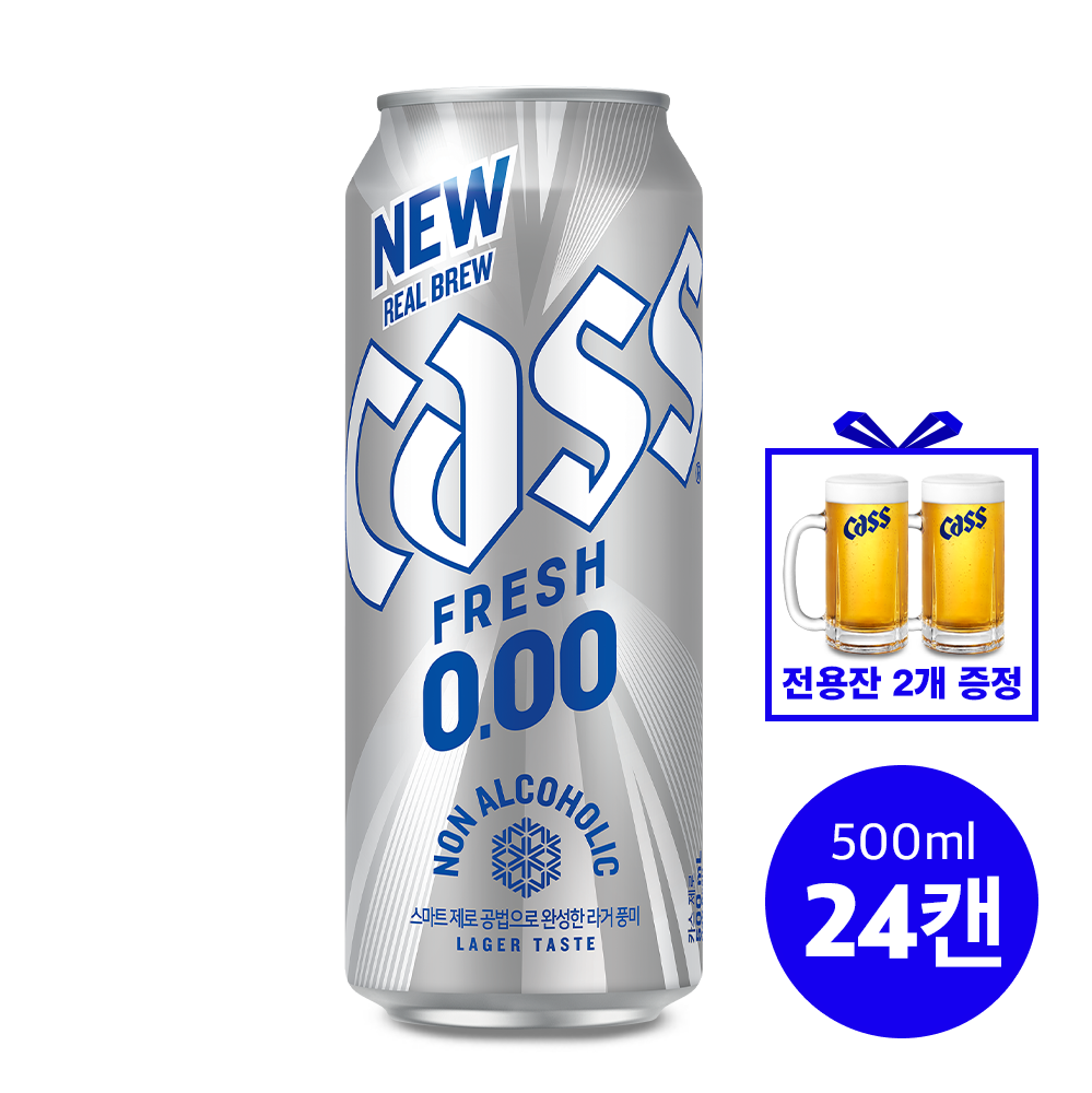 리뉴얼 카스 제로 0.00 500ml X 24캔+카스전용잔 2개 증정 논알콜 무알콜맥주맛