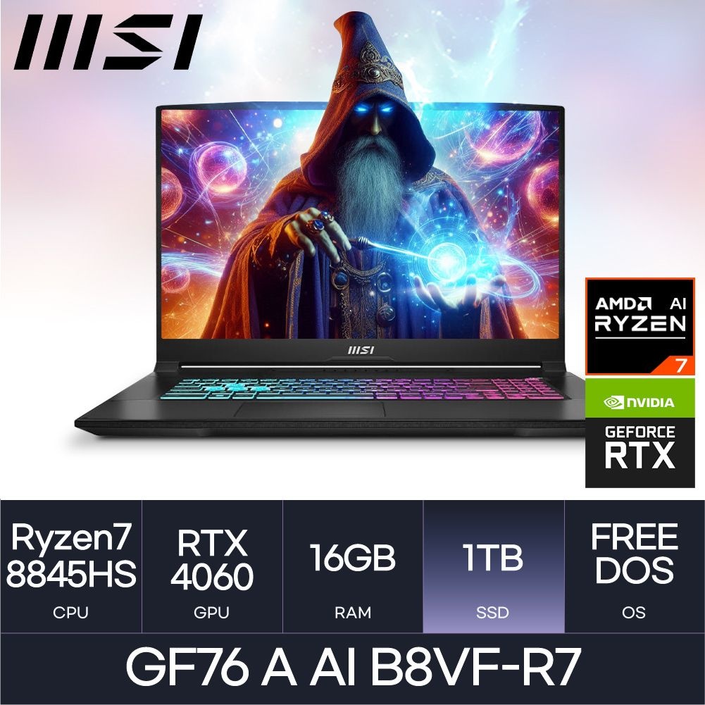 [오늘출발] MSI x HMC 24년 신형 라이젠 노트북 GF76 A AI B8VF-R7 ( 1TB ) 마우스+