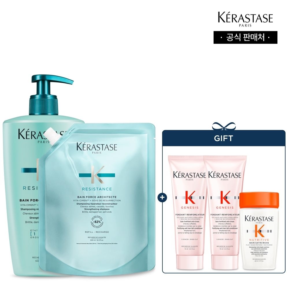 케라스타즈 [롯데/단독] 방 포스 아키텍트 샴푸 1L 세트 (본품 500ml + 리필 500ml)