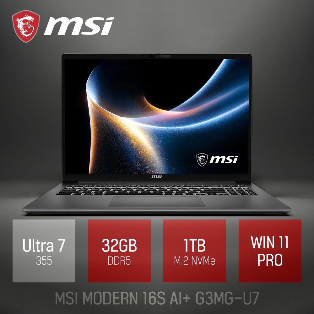 [오늘출발] ⓒ MSI 모던시리즈 모던 16S AI+ G3MG-U7 32GB 1TB WIN11 / 16인치 대화면 사무 업무용 AI 대학생 노트북