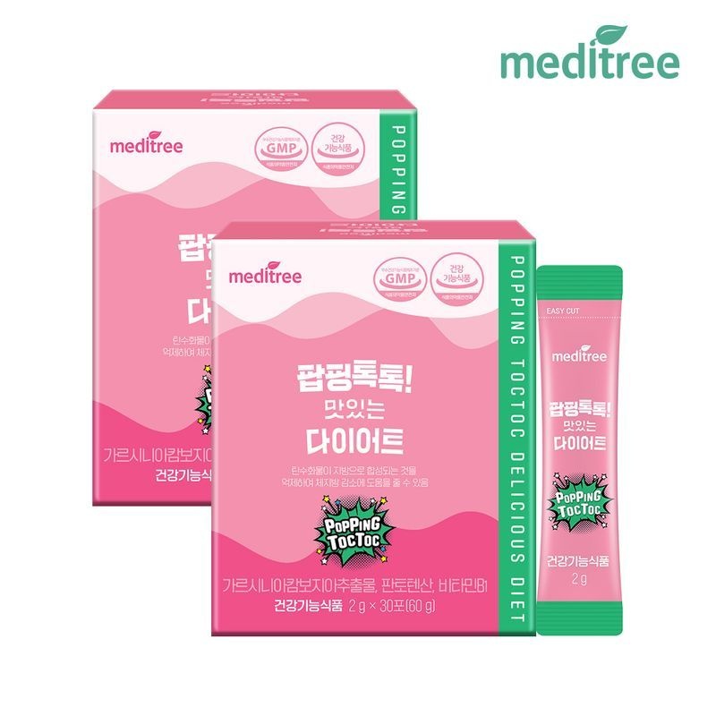 메디트리 팝핑톡톡 맛있는 다이어트 가르시니아 2박스 (총 60포) 건강기능식품