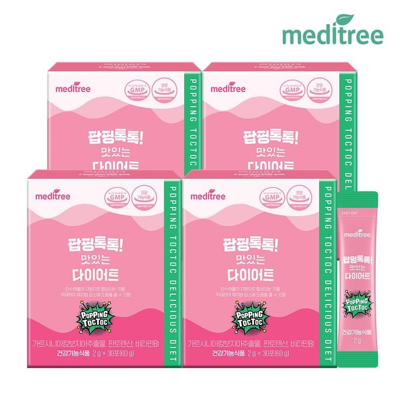 메디트리 팝핑톡톡 맛있는 다이어트 가르시니아 4박스 (총 120포) 건강기능식품