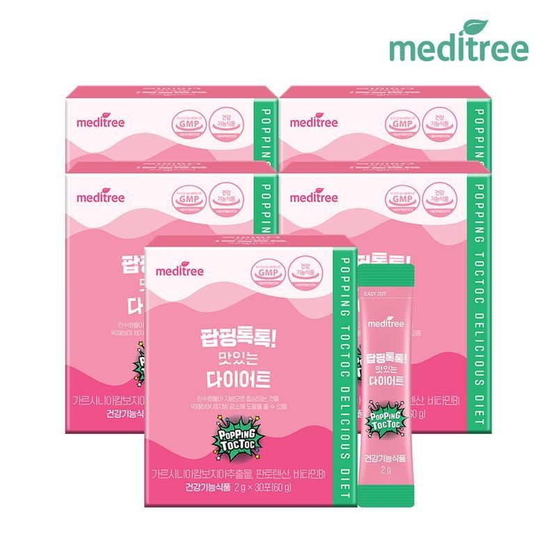 메디트리 팝핑톡톡 맛있는 다이어트 가르시니아 5박스 (총 150포) 건강기능식품