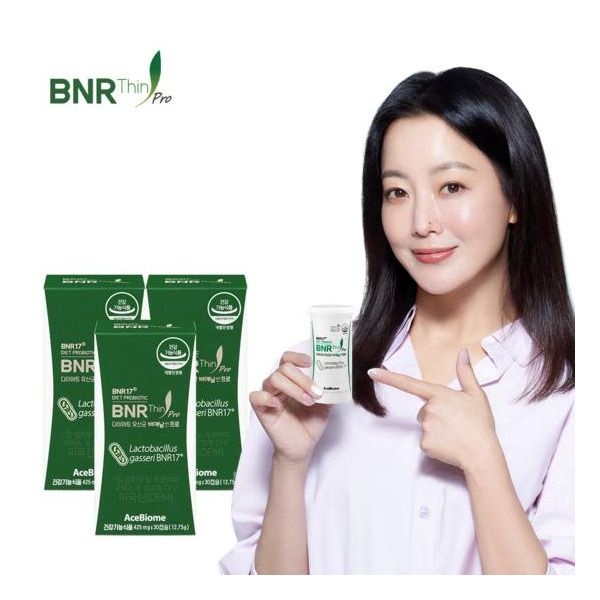 [비에날씬] [BNR17][싱글_3개월][김희선 다이어트] 비에날 씬 프로(425mg x 30캡슐 x 3박스)
