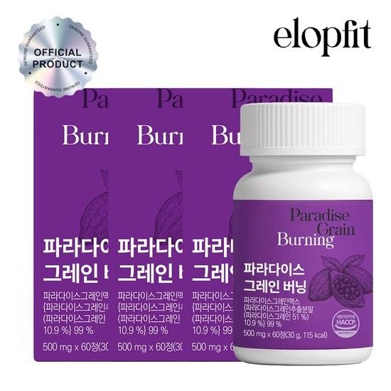 파라다이스 그레인 버닝 60정 X 3박스(총6개월분)
