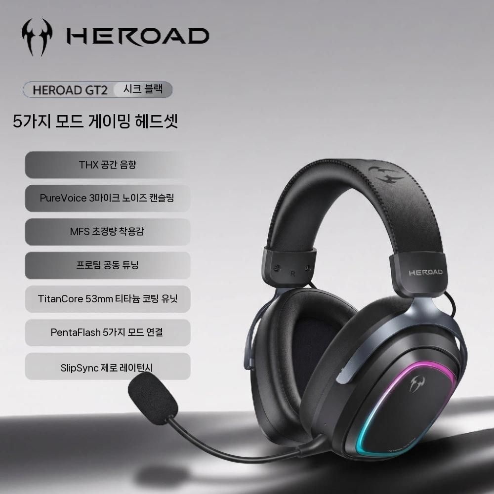 [해외] Heroad GT2 5모드 무선 게이밍 헤드셋 2.4GHz PC용