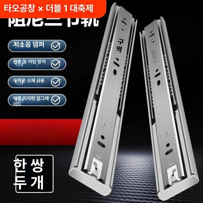 댐핑 슬라이딩 문짝 헛간 문수리 부속 유펙 고하중레일