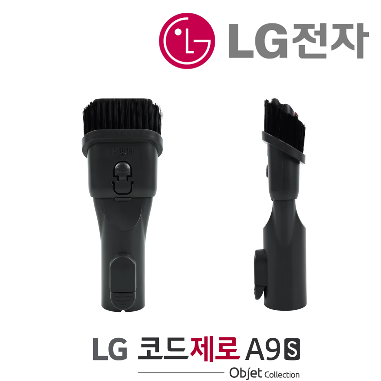 UnKnown LG정품 A9S A7 투인원 흡입구 A737WA A9100IN A9100S392933