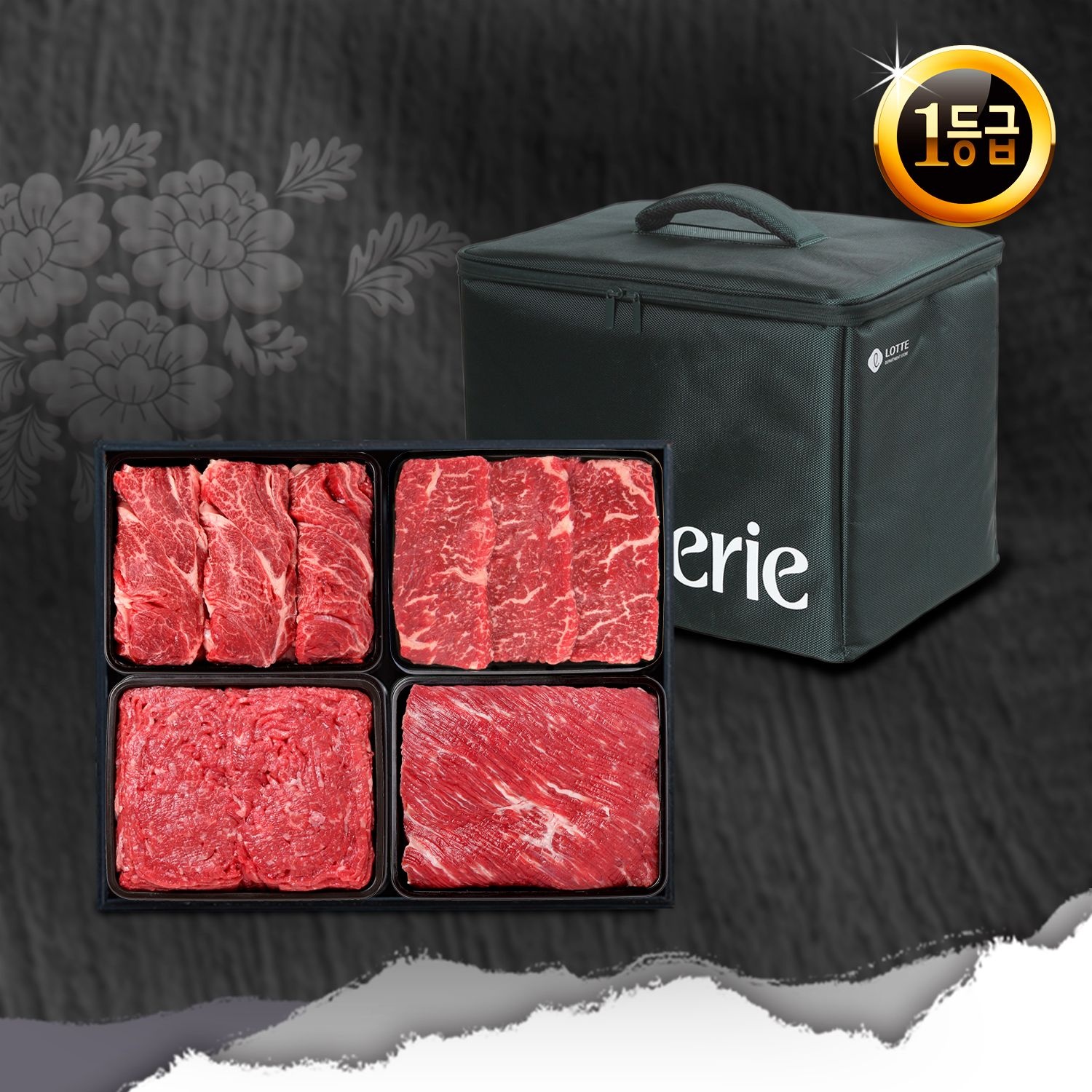 1등급 한우 실속2호 선물세트(1.6kg, 각400g 등심+채끝+불고기+국거리)