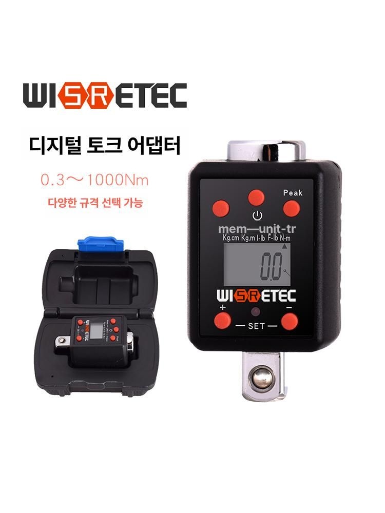디지털 토크 렌치 어댑터 정비공구 작업용 전자식 블루텍 (1/2인치 렌치)