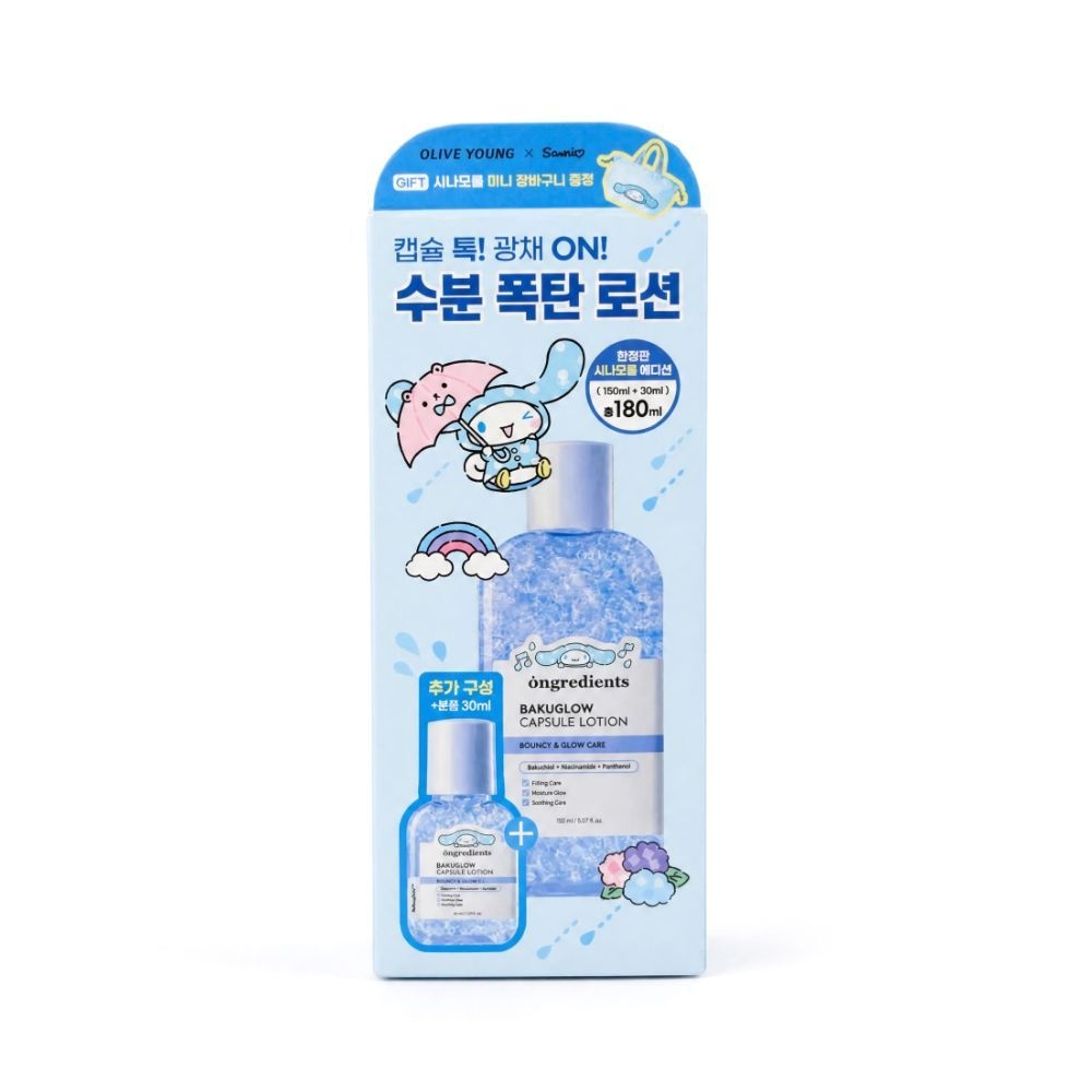 온그리디언츠 바쿠글로우 캡슐 로션 150ml+30ml+장바구니
