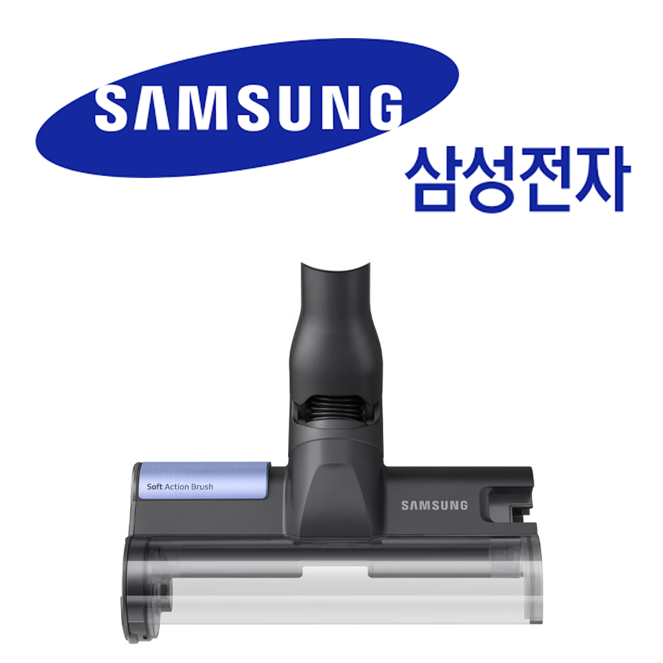 삼성 삼성 정품 제트청소기 뉴브러쉬 바디 VS20R9078S3 VS20R9078S2387540
