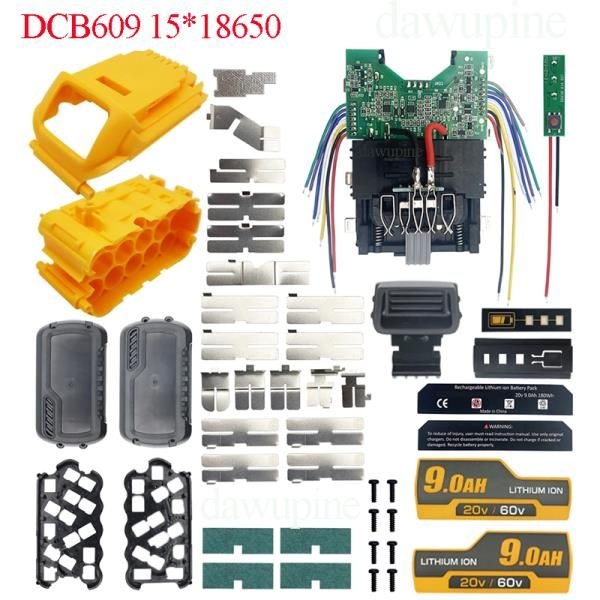 <b>DCB609</b> 리튬 배터리 케이스 BMS PCB 충전 보호 회로 기판