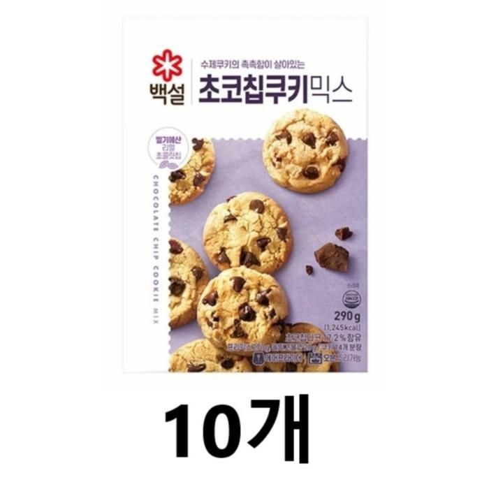 백설 초코칩쿠키믹스290g 10개 1박스 식자재 카페 수제 쿠키 베이킹