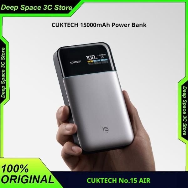 CUKTECH No.15 AIR 100W 휴대용 보조배터리