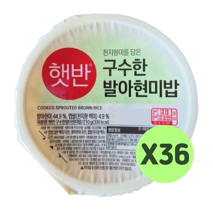 CJ제일제당 햇반 구수한 발아현미밥 210g 36개_H1
