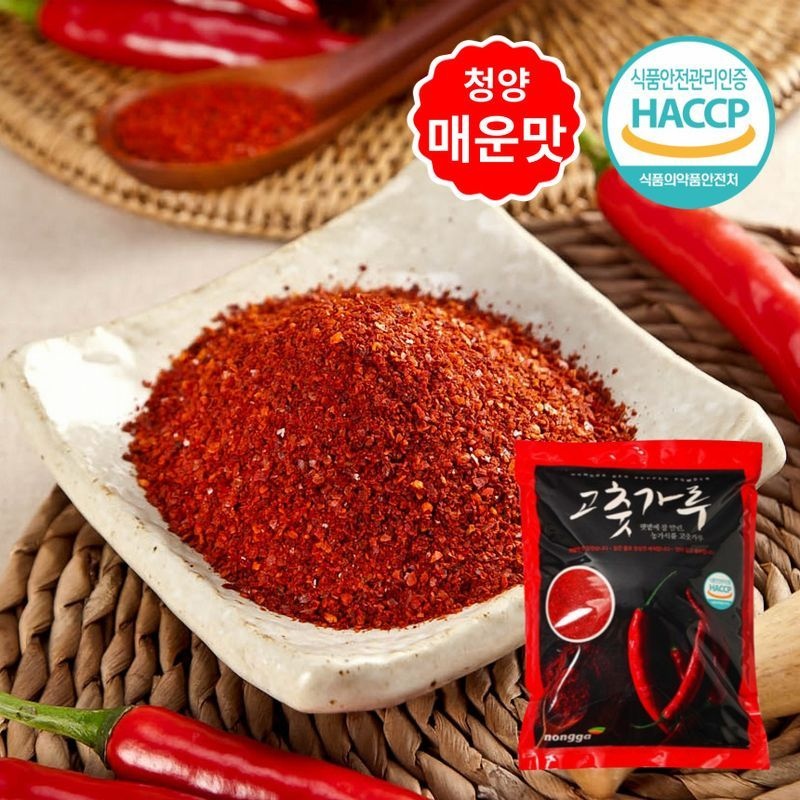 26년 국산 고춧가루 청양 매운맛 1kg (굵은입자)