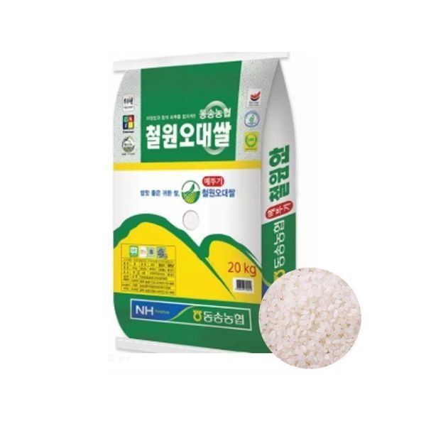 sellerhub [하프클럽]25년산 동송농협 철원오대쌀 20kg 최근도정/상등급