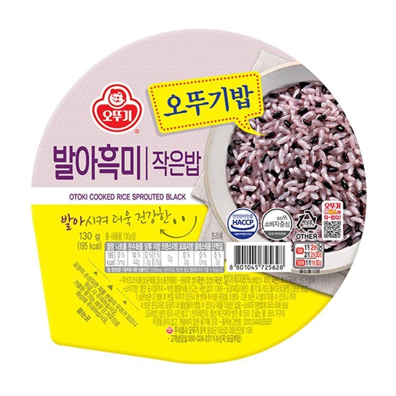 오뚜기밥 발아흑미 작은밥 130g 18개입