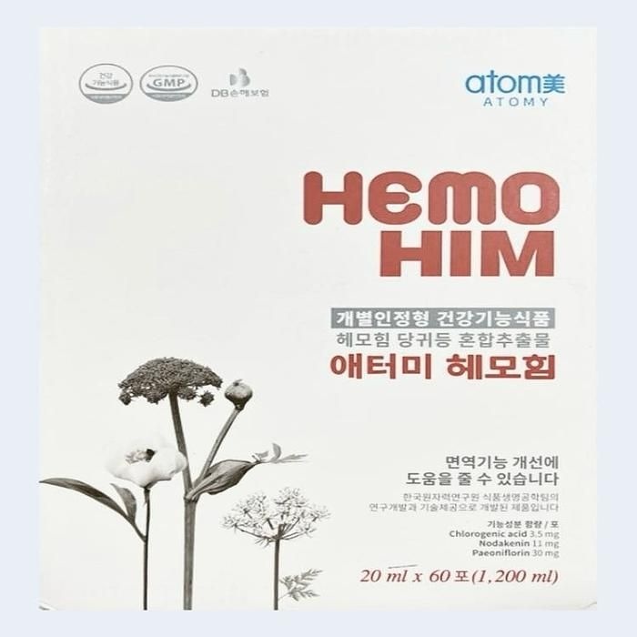 애터미 헤모힘 (60포, 1개월분) (AD)