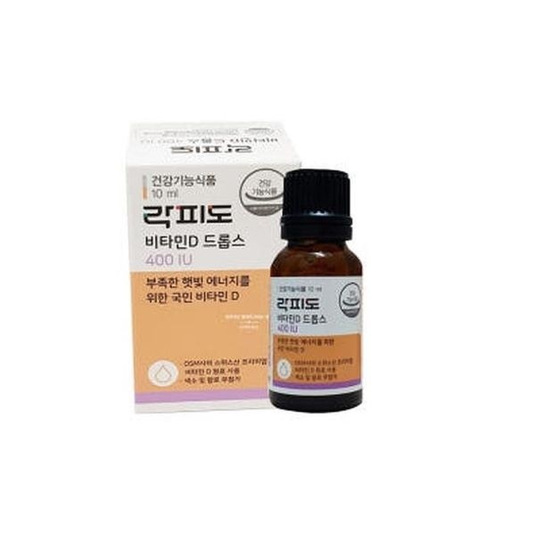 락피도 정품 비타민D 드롭스 400IU 10ml 1병 x3SET (A...