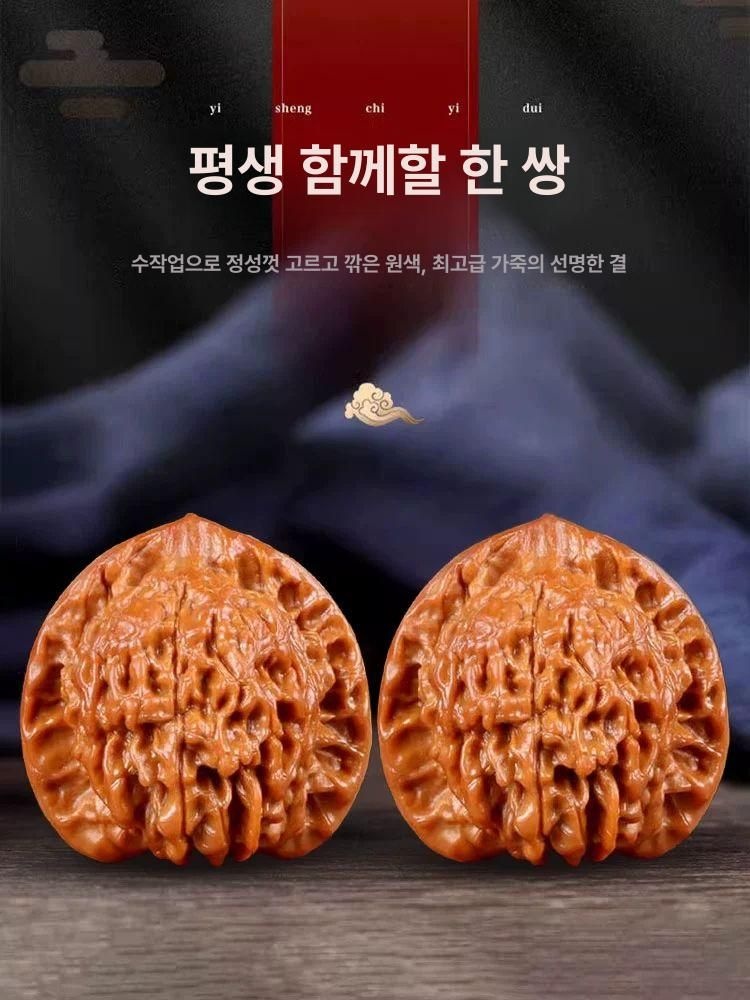 손바닥 지압기 손마디 마사지 김천 지압 호도 호두 손