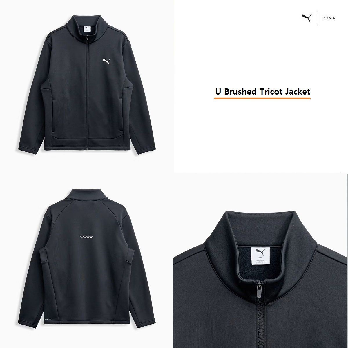 라푸마 푸마 661609 남성 바람막이 자켓 남녀공용 기모 트리코트 - 01 U Brushed Tricot Jacket 1000877685688