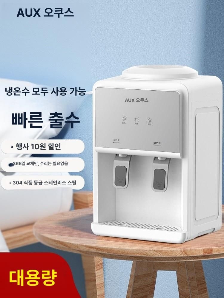 생수 페트병 소형 용기 물병 냉온수기 마개 패트병 공병