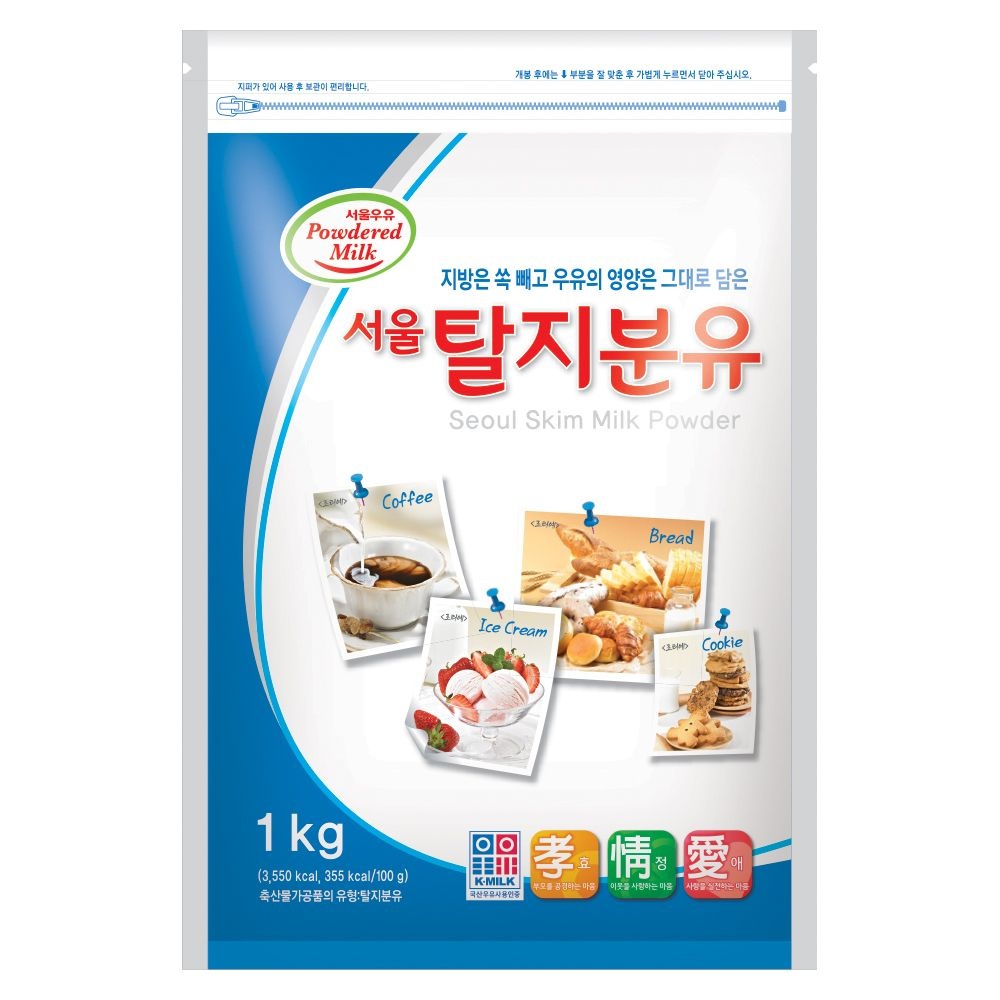 서울우유 탈지분유 1kg