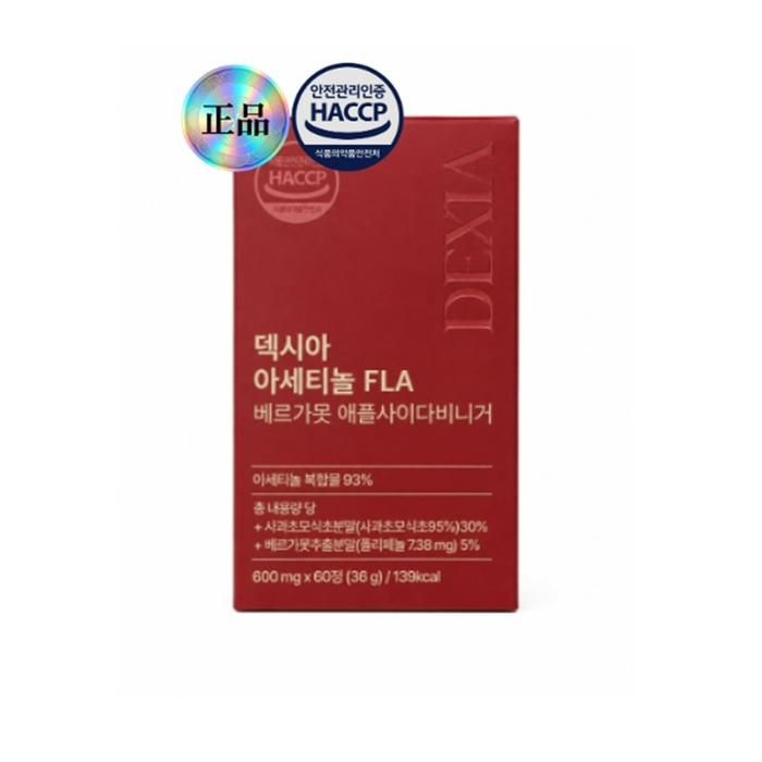 덱시아 아세티놀 가벼워지는 습관 프리미엄 솔루션