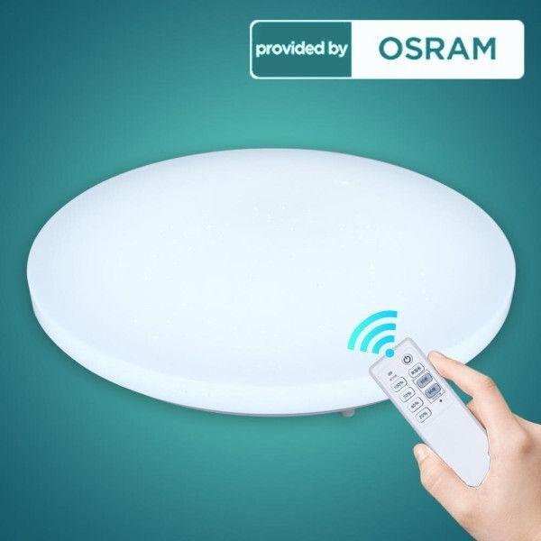 오스람칩 리모컨 원형 LED 방등 50W 전등 아이방등 안방등 조명 형광등 천정등