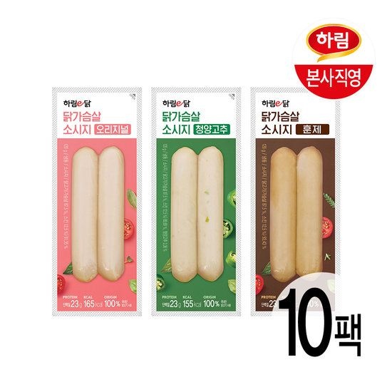 {백화점 상품} 하림이닭 닭가슴살 소시지 3종 10팩 골라담기 512637
