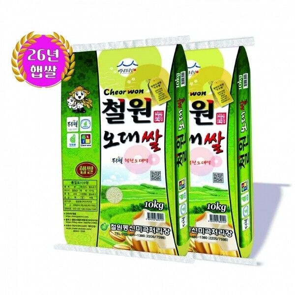 [26년산DMZ햅쌀 철원동신미곡 ]두루웰철원오대쌀10KG*2 (천혜의 자연을 담은쌀)