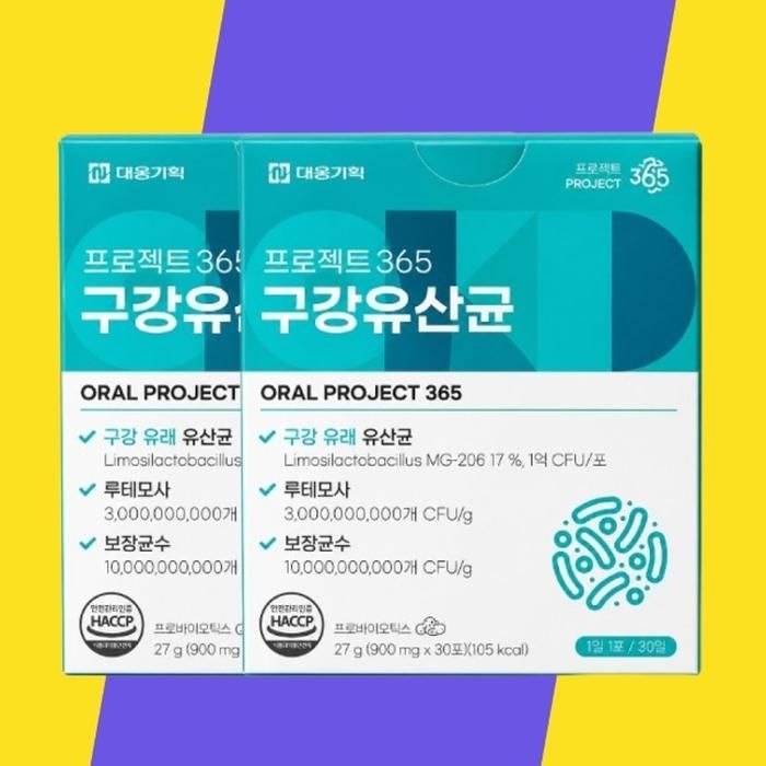 [(주)종근당건강]  종근당 프로젝트365 구강유산균 900mgx30정 2박스 2개월분